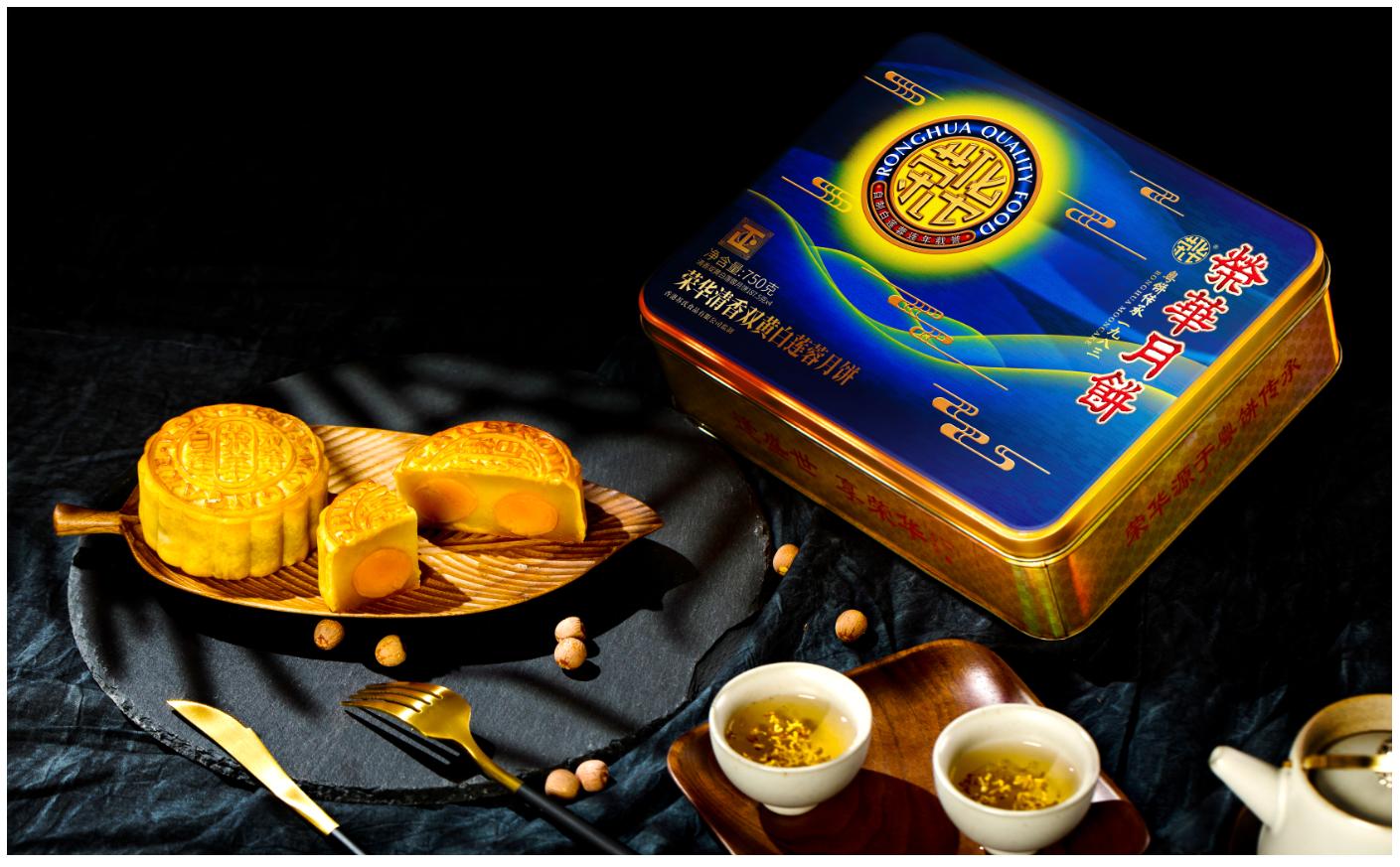 荣华传承月饼1983多少钱一盒,荣华传统五仁月饼价格