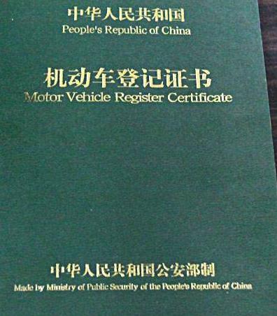 为什么必须在4s店上牌,4s店去上牌不要临牌吧