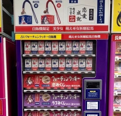 日本那些奇葩的贩卖机,日本自动贩卖机都可以卖什么