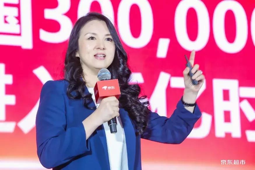 既是京东自营又是京东超市,京东和京东超市