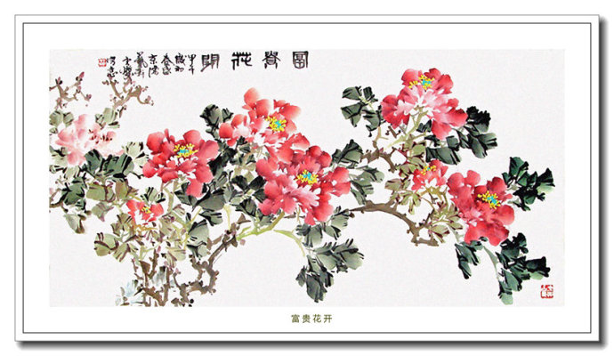 富贵气息的花鸟画,皇家富贵的花鸟画