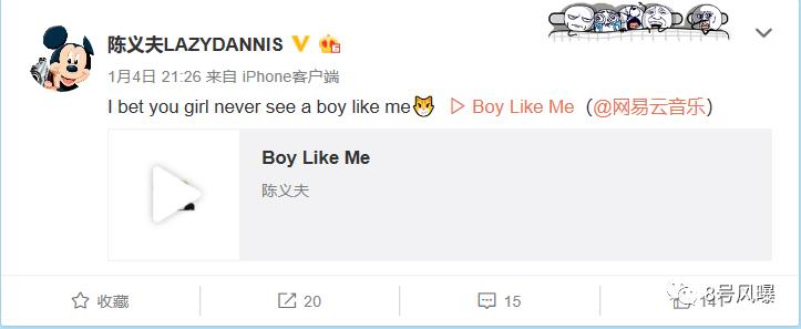 偶像练习生出道的九个人现状,偶像练习生没出道的人去哪儿了