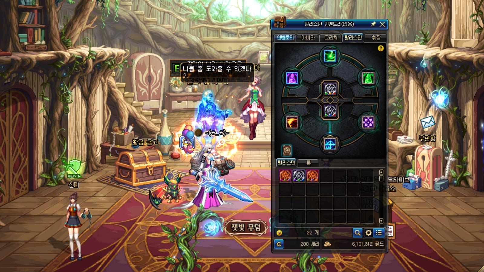 dnf12月新活动玩什么角色,dnf2022周年庆活动职业选择