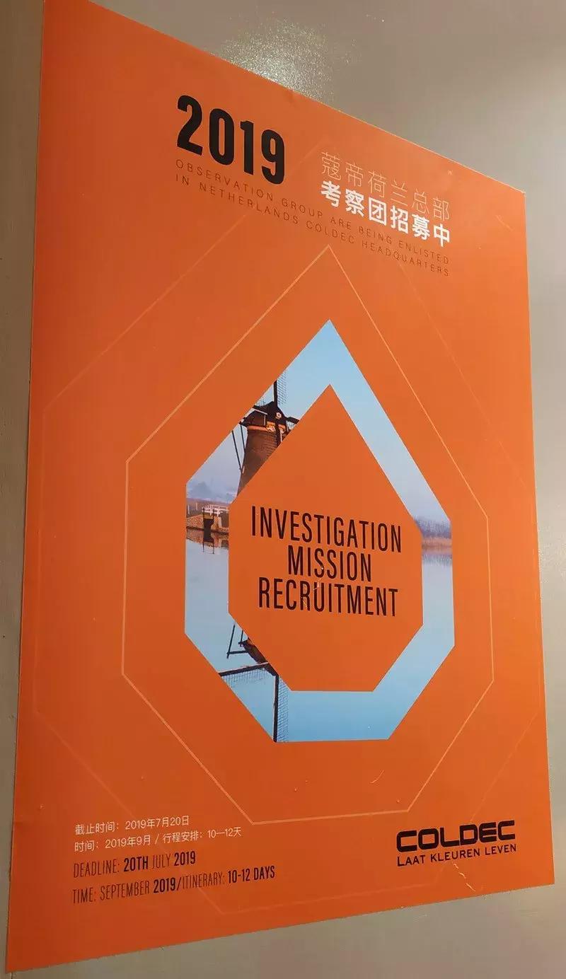 荷兰蔻帝官方网站,荷兰蔻帝官方号