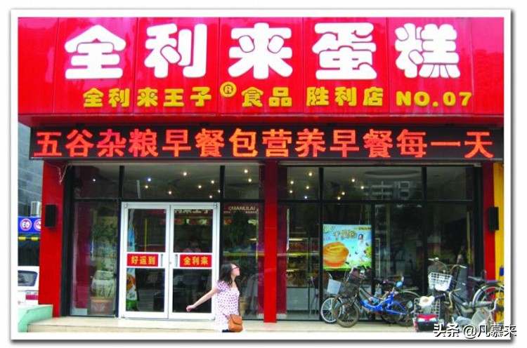 潍坊当地蛋糕品牌排行,潍坊哪里的蛋糕店最好