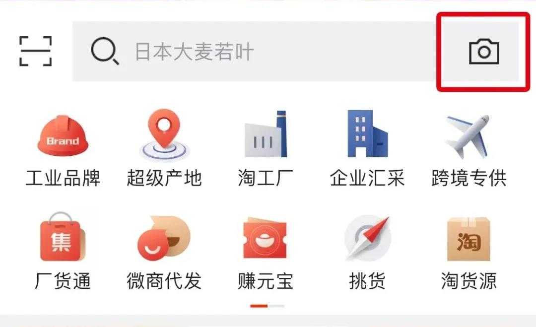 比拼多多淘宝还低价的货源网,比拼多多还便宜的网站