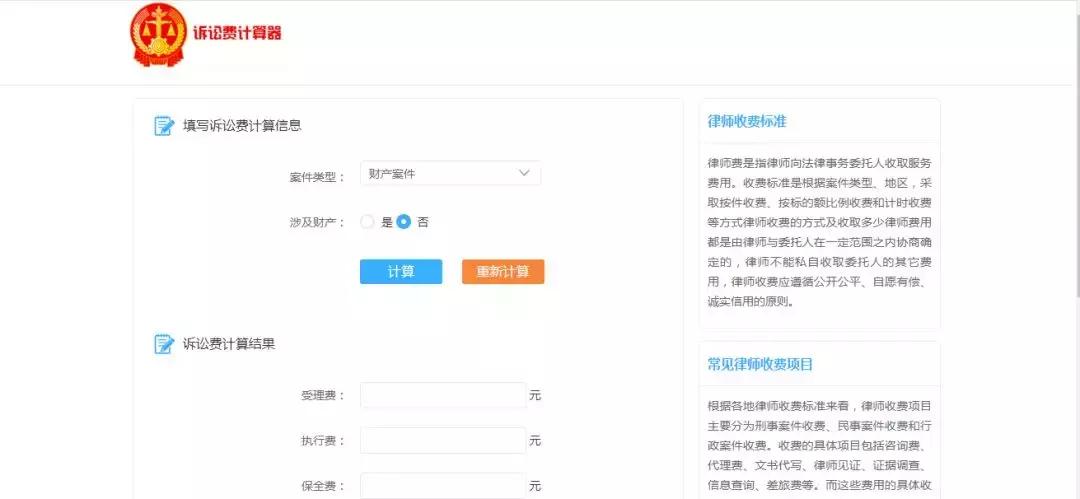 100个法律检索网站,法律论文检索