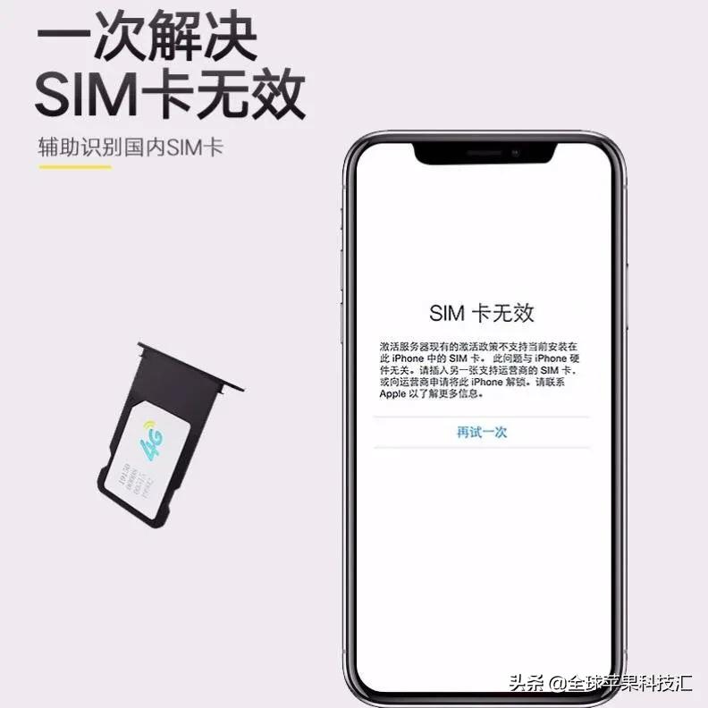 卡贴怎么编辑最新iccid,ios14.4卡贴最新iccid代码