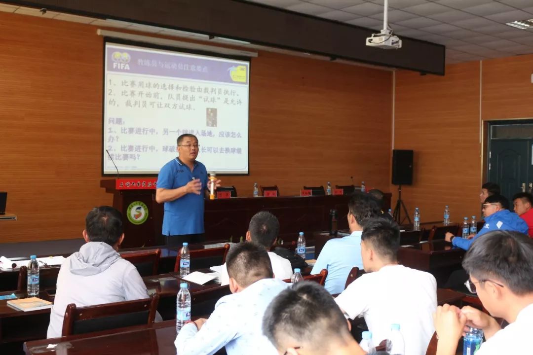 足球裁判员培训班报名,足球一级裁判培训通知