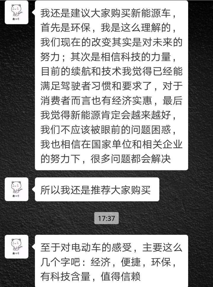 纯电动汽车怎么开最省钱,纯电汽车跑滴滴赚钱吗