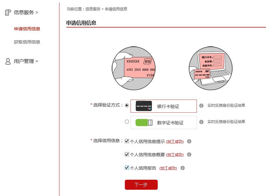 北京哪里可以查询个人征信报告,怎么查询征信个人报告