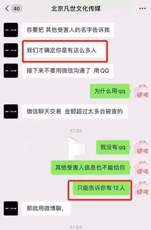 吴亦凡塌了？揭开他勾搭女孩的五套招数