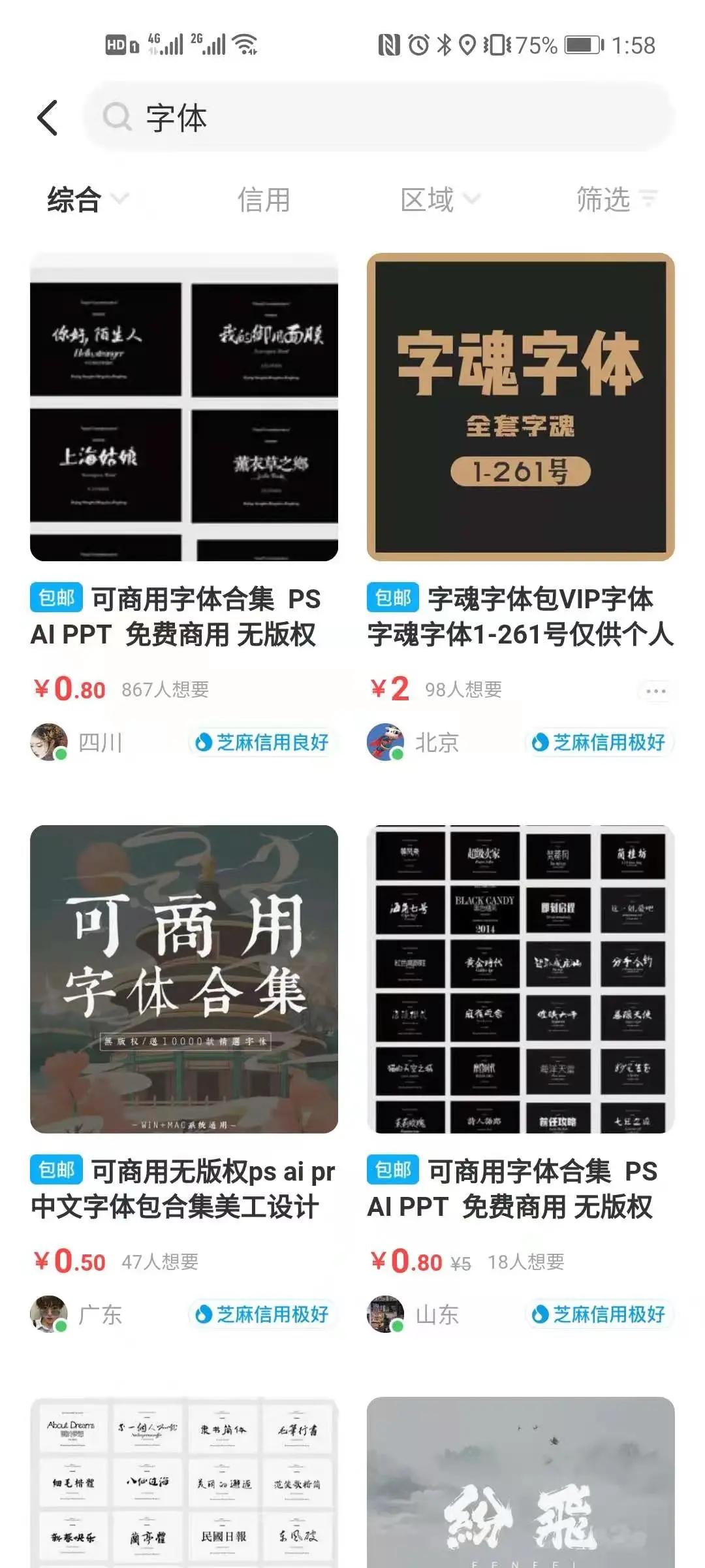 平民创业实操,冷门实体低成本创业项目