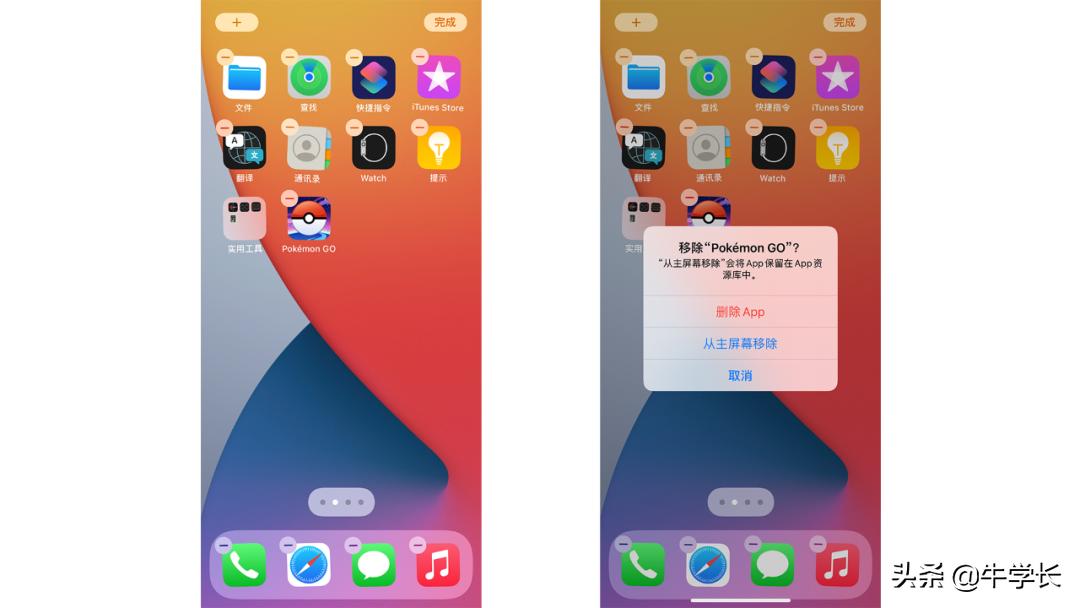 苹果手机如何清理内存垃圾方法,苹果手机怎么清理内存垃圾步骤