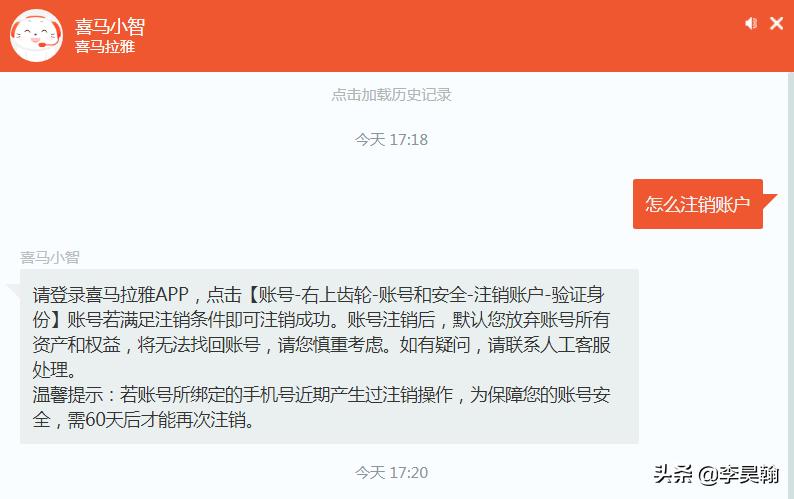 什么网站不能注销,网站不能注销
