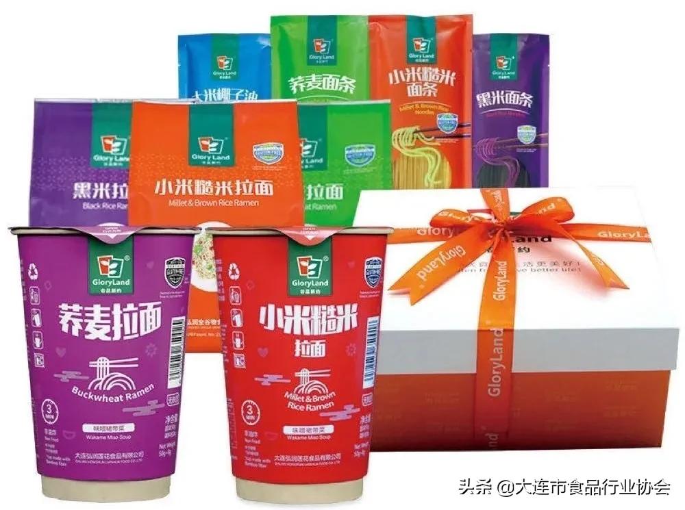 大连食品行业协会视频,大连食品行业协会秘书处