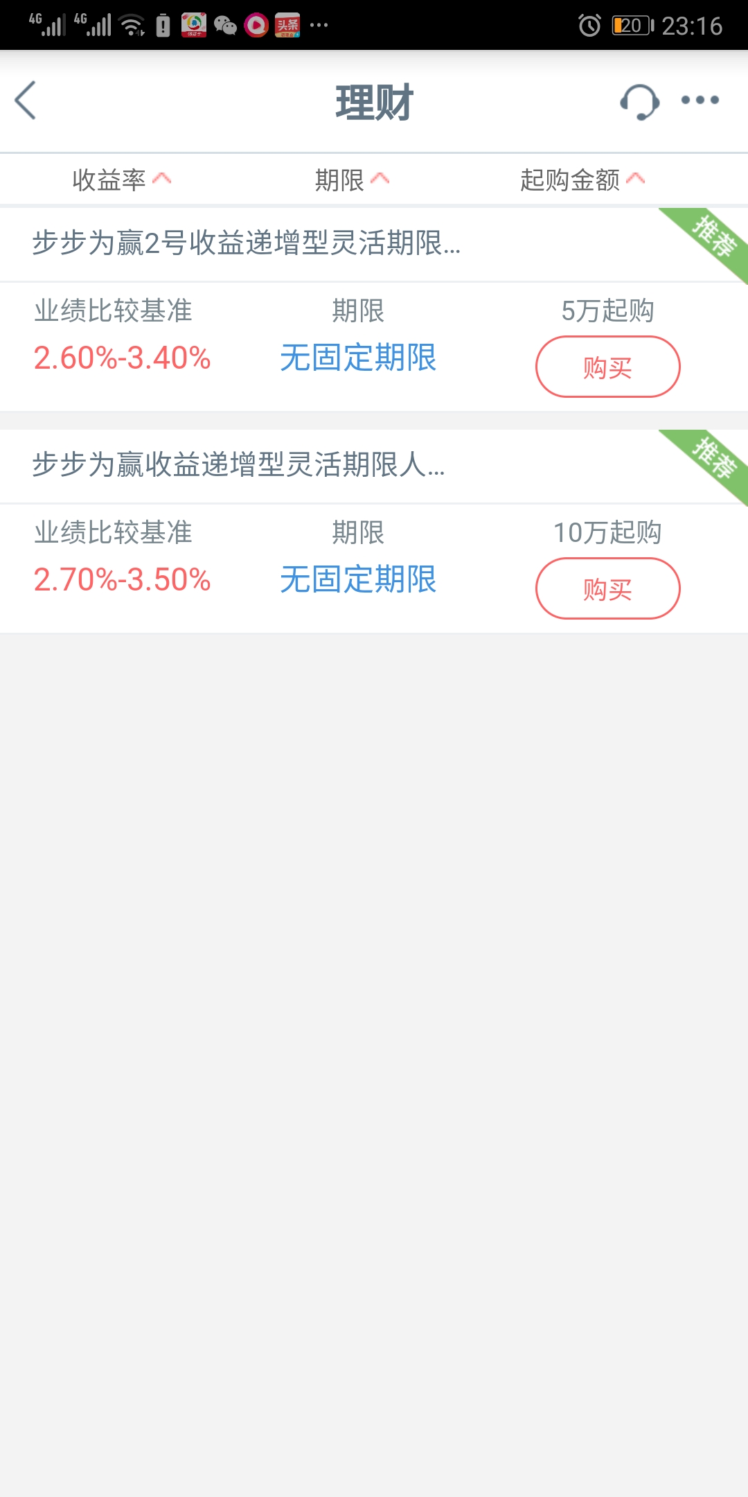 工行理财金卡可以升级为财富卡吗,工行储蓄卡普卡升级为理财金卡
