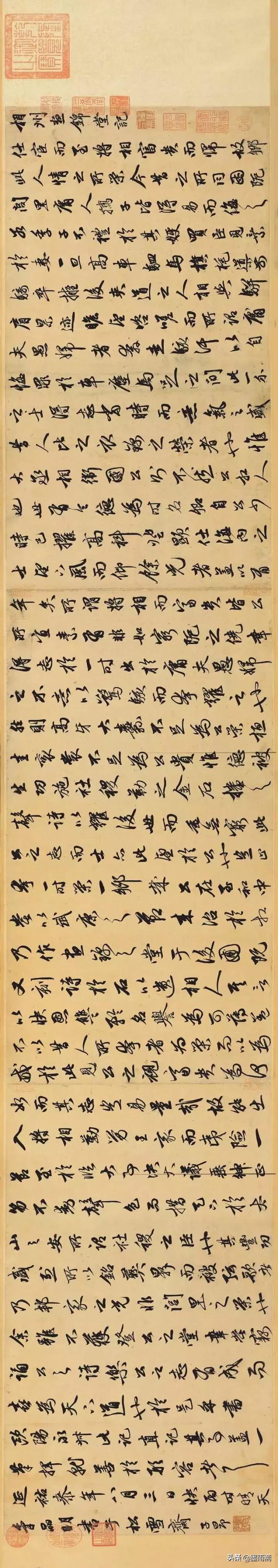 赵孟頫昼锦堂记全文及释文,昼锦堂记赵孟頫行书及原文