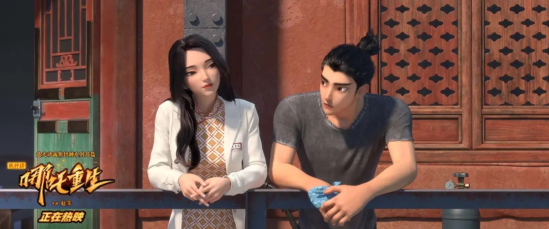 1979版哪吒闹海中哪吒重生片段,哪吒重生电影免费观看完整版1080