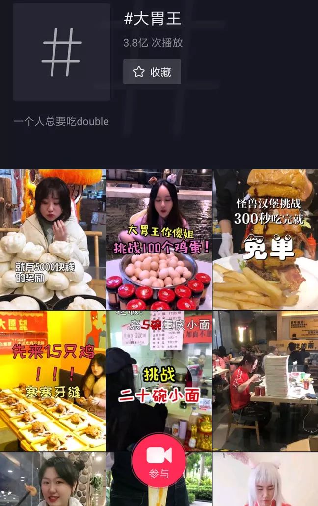 浪胃仙4千万粉丝爆身份证后续,浪胃仙粉丝狂涨