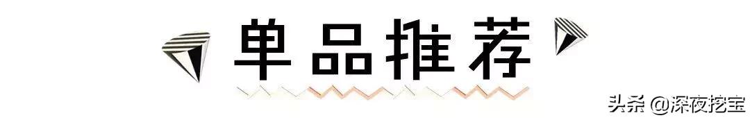 美妆届新秀!一天只要涂一次!你就是整条街最白的崽!