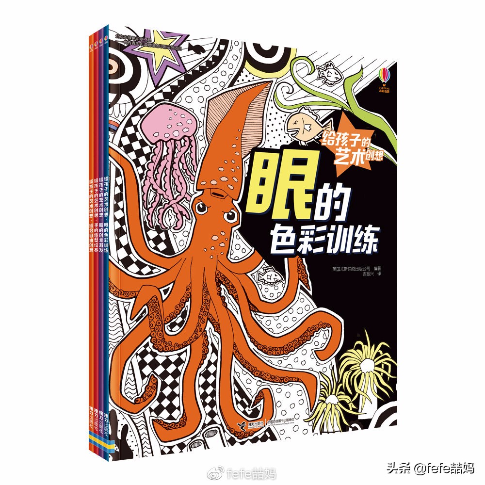 儿童节快乐书籍推荐,六一儿童节推荐图书