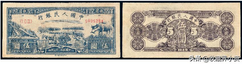 牛年纪念纸币100元,第一套人民币牛币