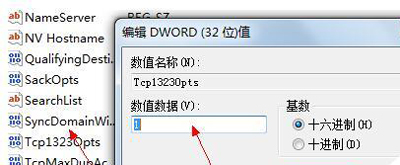 win7系统有线网速慢怎么办,windows7系统怎么设置提高网速
