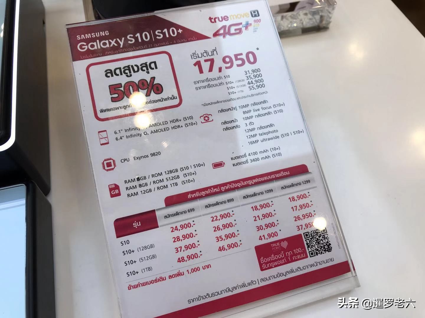 去泰国买手机,去泰国买什么版苹果手机