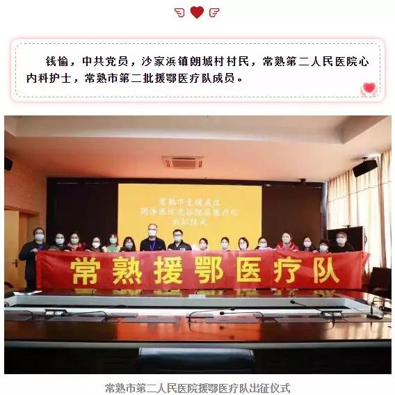 沙家浜景区医护人员免费吗,沙家浜风景区免费开放怎么预约的