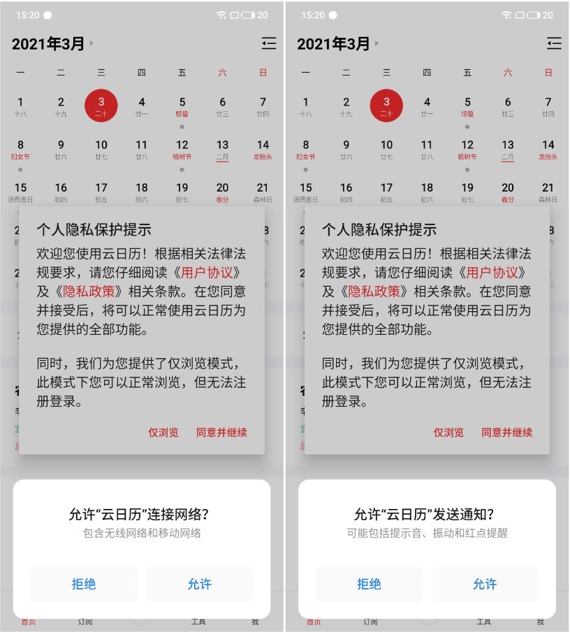魅族18和魅族18pro买哪个好,魅族18s18pro与18x区别