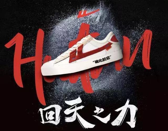 回力是国货之光吗,国货之光的回力