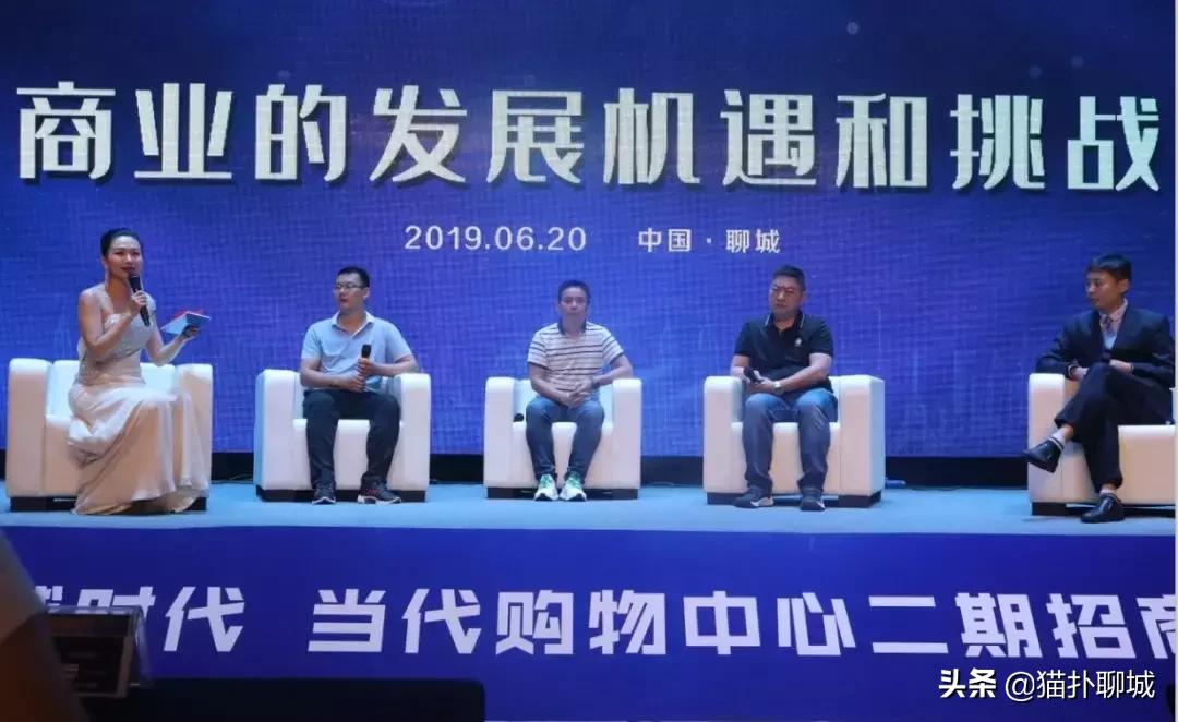 当之无愧跨越时代，聊城当代购物中心二期招商启动仪式完美落幕