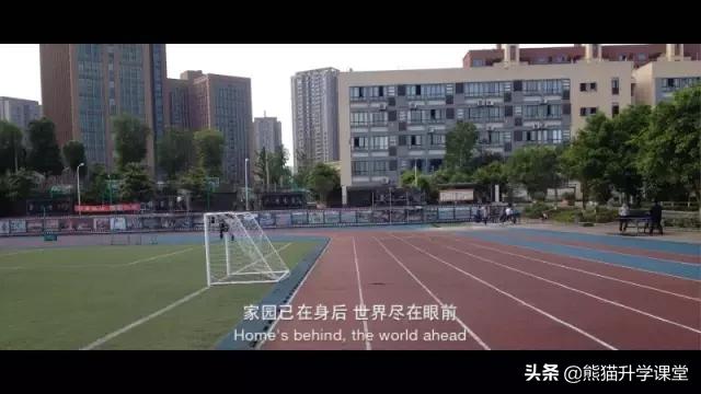 重庆大学城第一中学,重庆大学城第三中学校