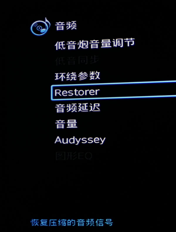 高端和旗舰差多少?天龙AVR-X4500H与AVC-X6500H试用报告!