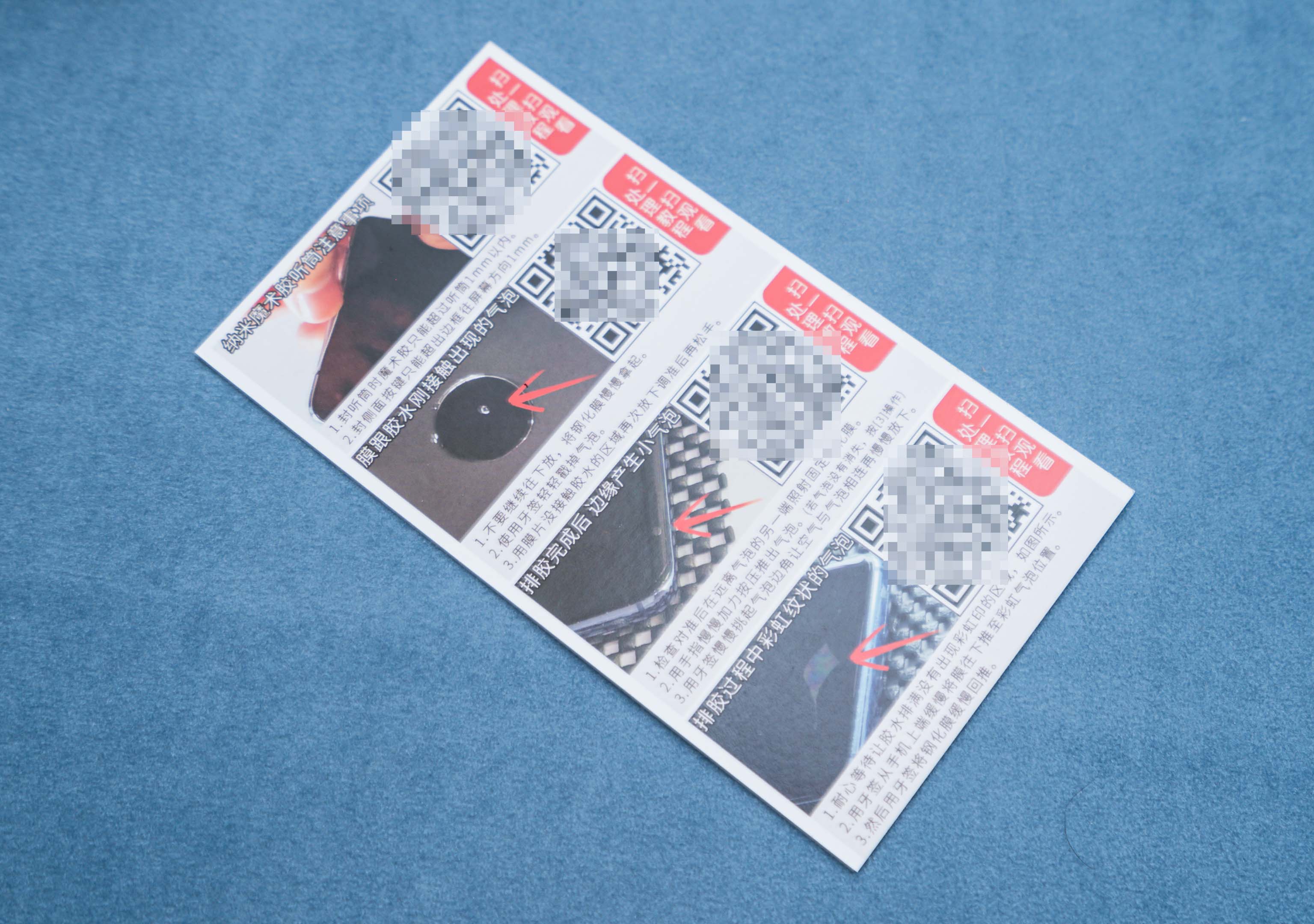 自己贴手机钢化贴膜的方法,手机贴膜曲面屏贴膜步骤