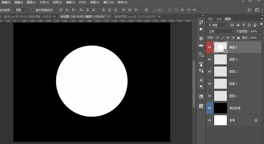 ps文字图层覆盖住了怎么弄,ps实用技巧大全教程