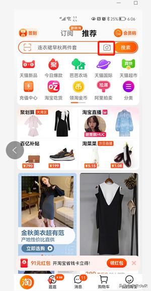 网购同商家同样的衣服不同的价格,网购同款衣服怎么选便宜质量又好