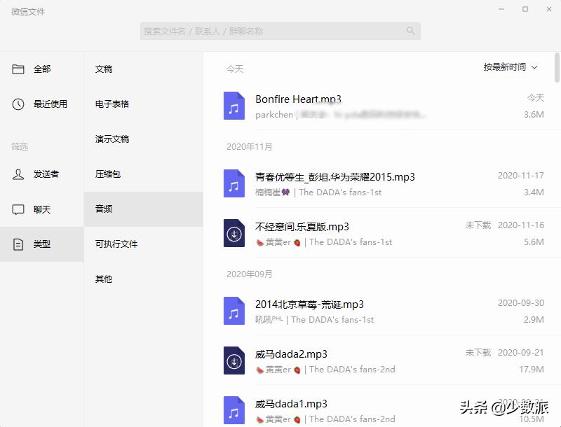 微信windows版有什么区别,windows的微信的最高版本是什么