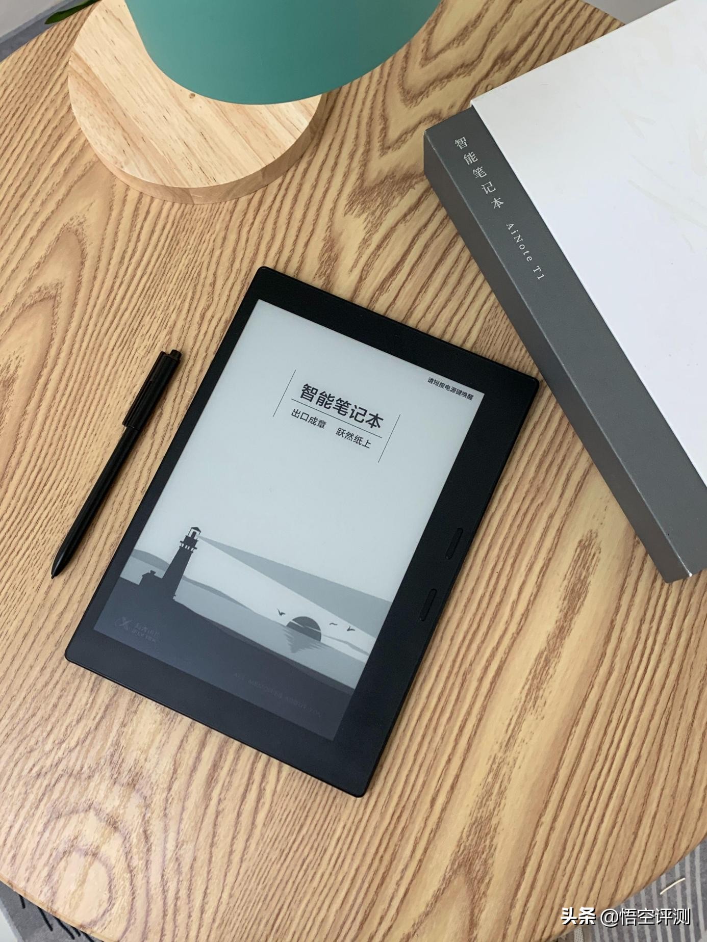 科大讯飞办公笔记本推荐,笔记本电脑过时了怎么去升级