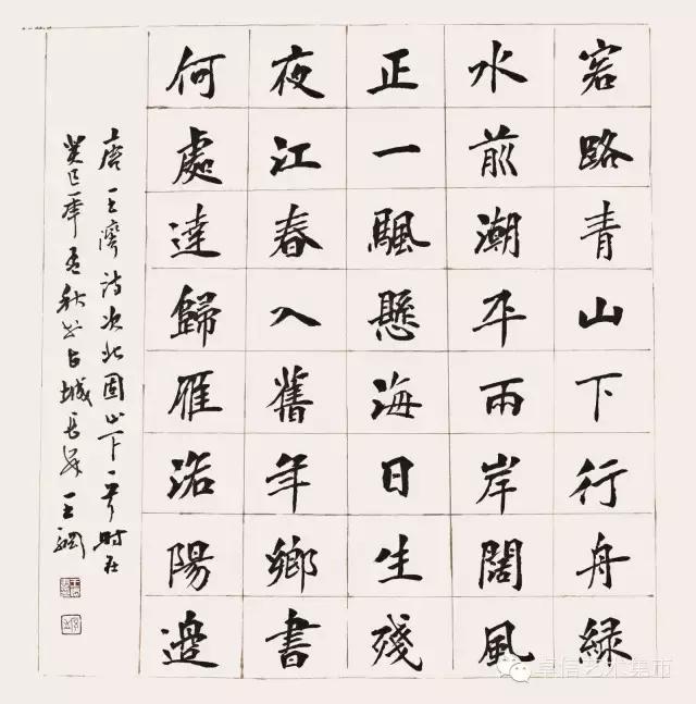 空缺了四年之后，陕西书协14位新当选副主席集体亮相