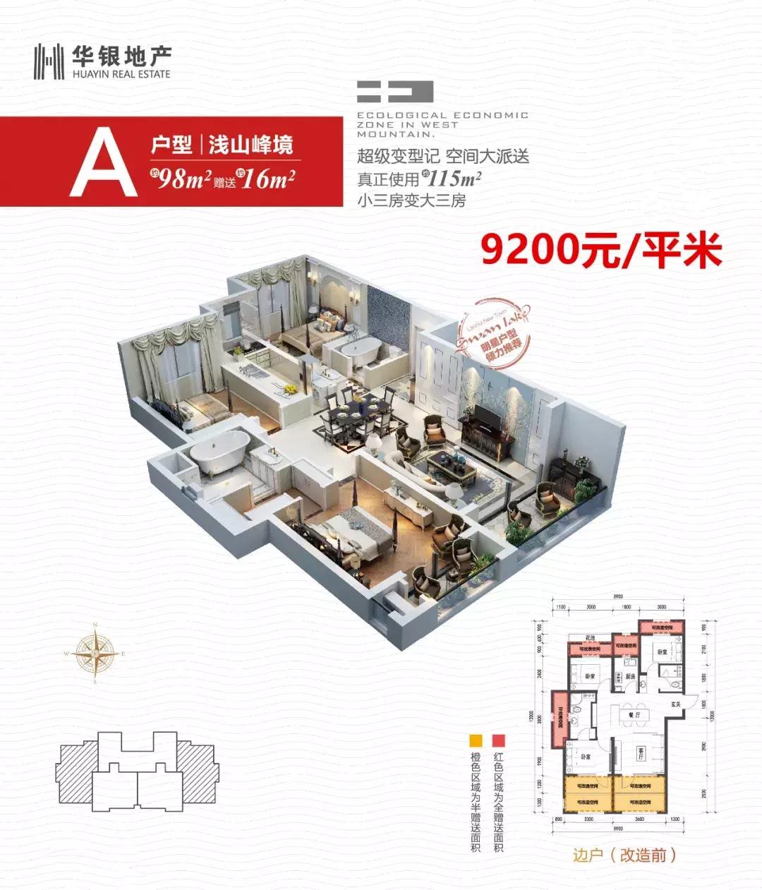 华银天鹅湖风景区,2024年华银天鹅湖近况