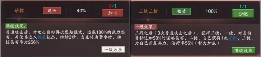 新赛季开荒前期阵容搭配,前期开荒最强阵容