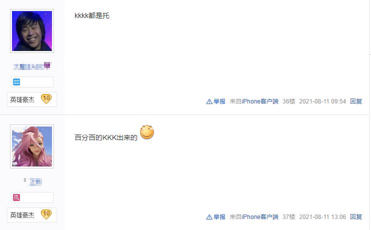 天龙怀旧服：天下第一区全7毒逍遥，火力太猛被质疑是“托”