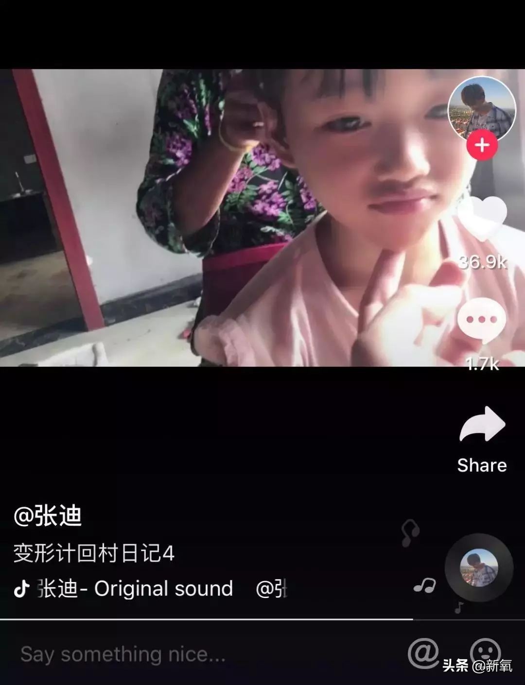 猛喝BB霜、整形数十次、曾爆火的养成系明星，再出现诈骗被抓？