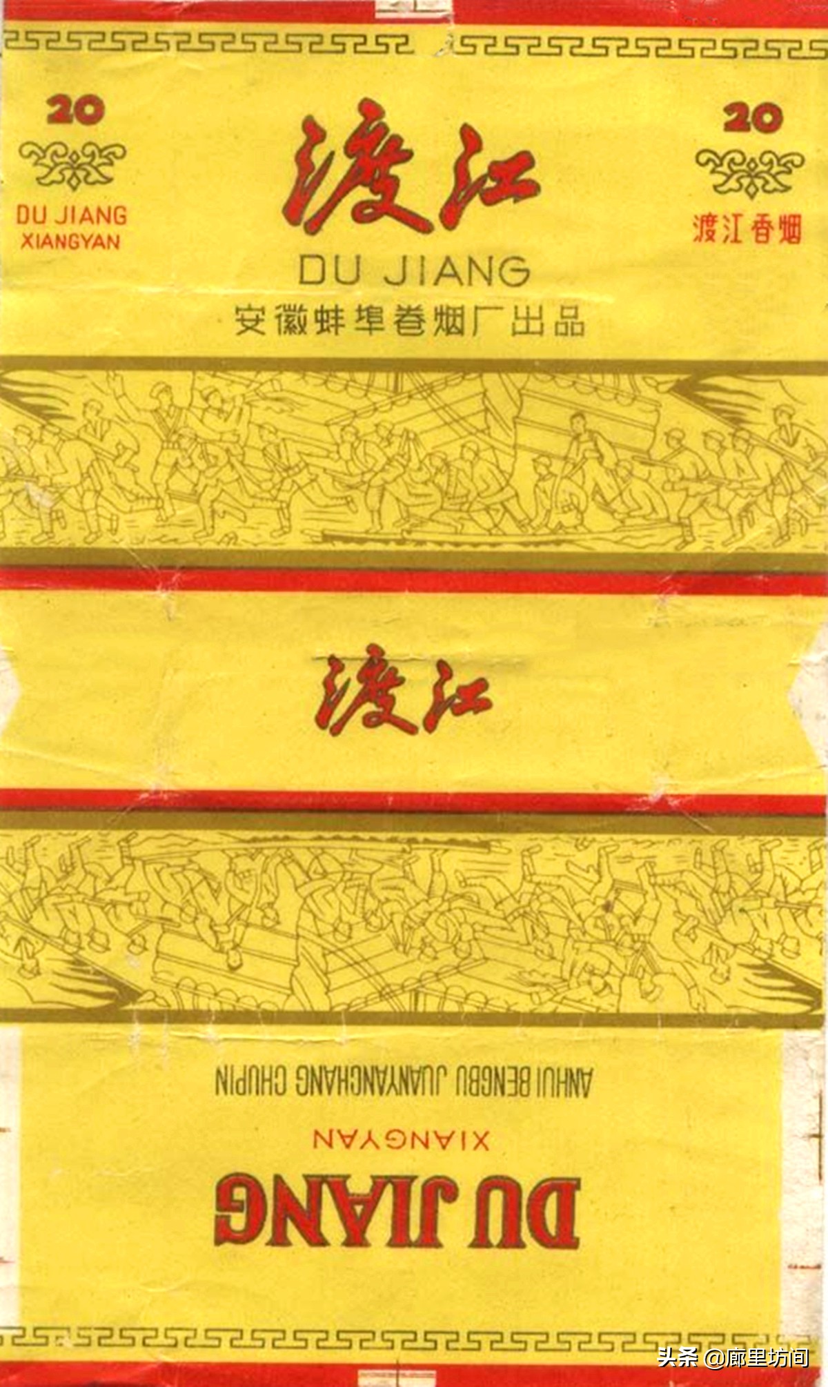 老烟标：1949~1989年的安徽老烟品牌父辈们口中的那支“大铁桥”