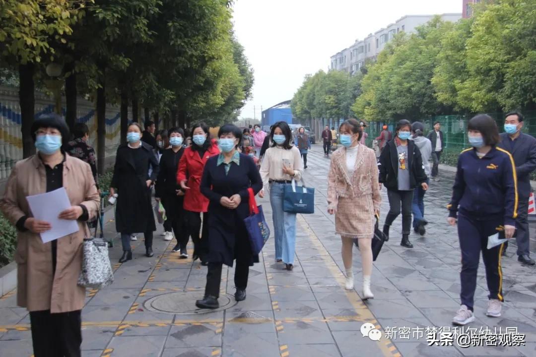 新密市梦得利尔幼儿园学费,新密梦得利尔幼儿园报道