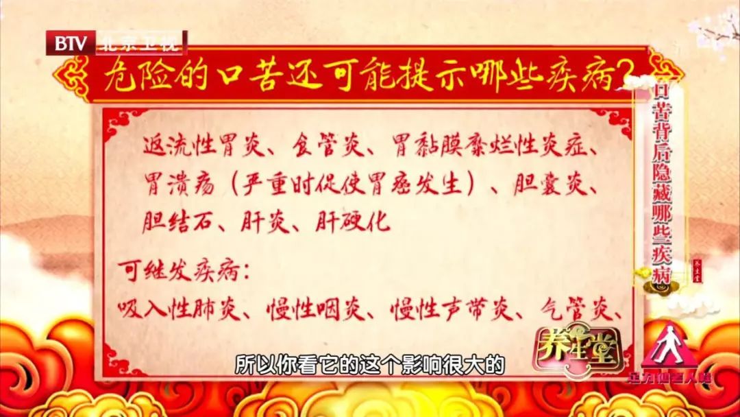 口苦口干口臭最怕三种水果,口苦口臭吃什么水果效果最佳