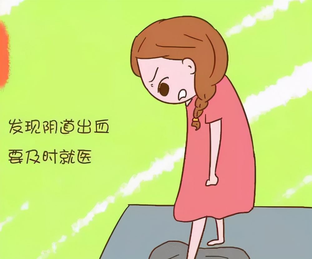阴道流血什么症状,阴道流血不是来姨妈是什么症状