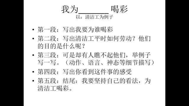 汕头市初中升高中语文作文,2019年广东汕头小升初作文